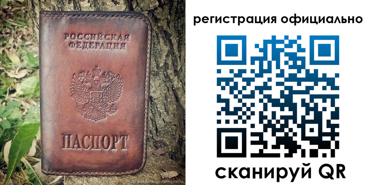 форма 3 в Поворино