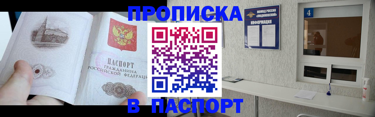 регистрация для школы в Поворино
